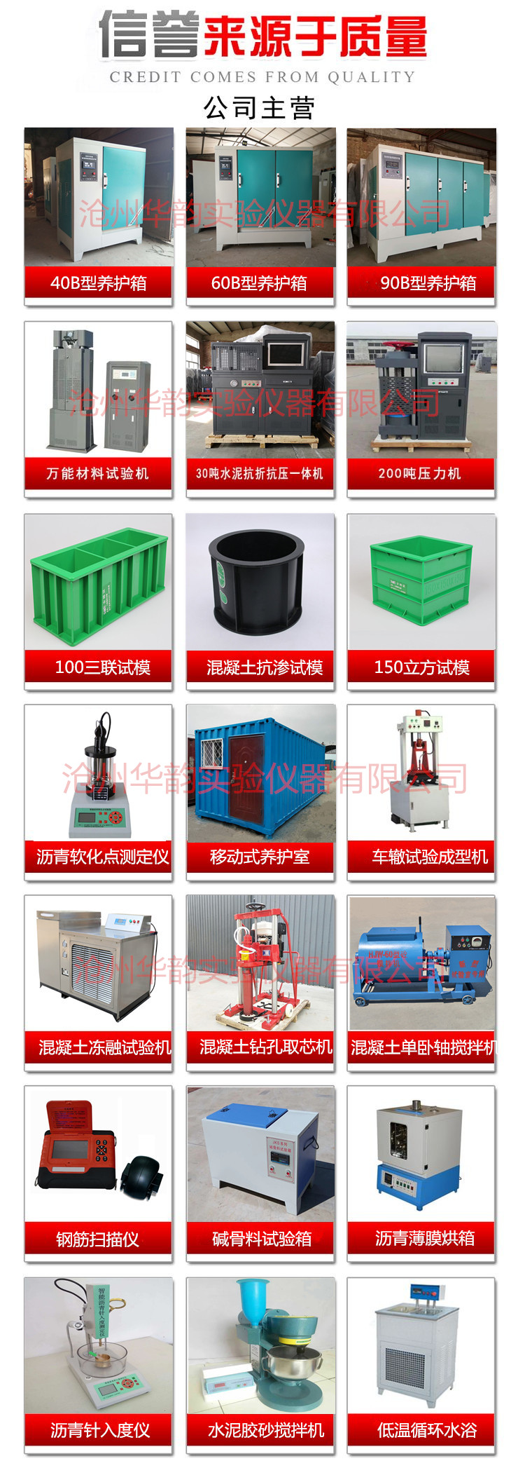 1640226732130185.jpg 愛采購 產品圖_華韻.jpg