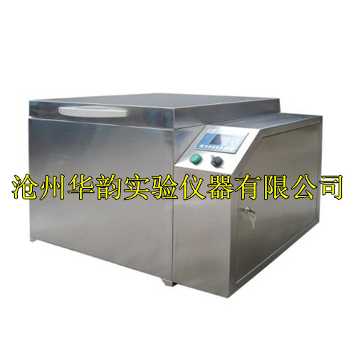 JKS-B型混凝土堿骨料試驗(yàn)箱