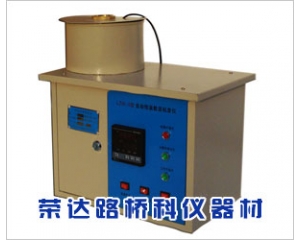 SYD-0621A瀝青標準粘度計