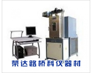 ZDWY-II瀝青混合料低溫凍斷系統