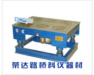 HZJ-1型砼磁力振動(dòng)臺(tái)
