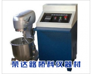 大功率智能型CA砂漿攪拌機