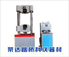 WE-600B型數顯*材料試驗機