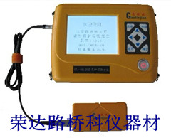 鋼筋保護層厚度檢測儀