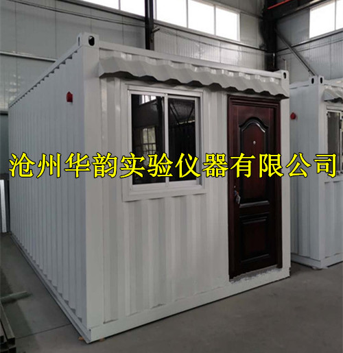 移動(dòng)養(yǎng)護(hù)室